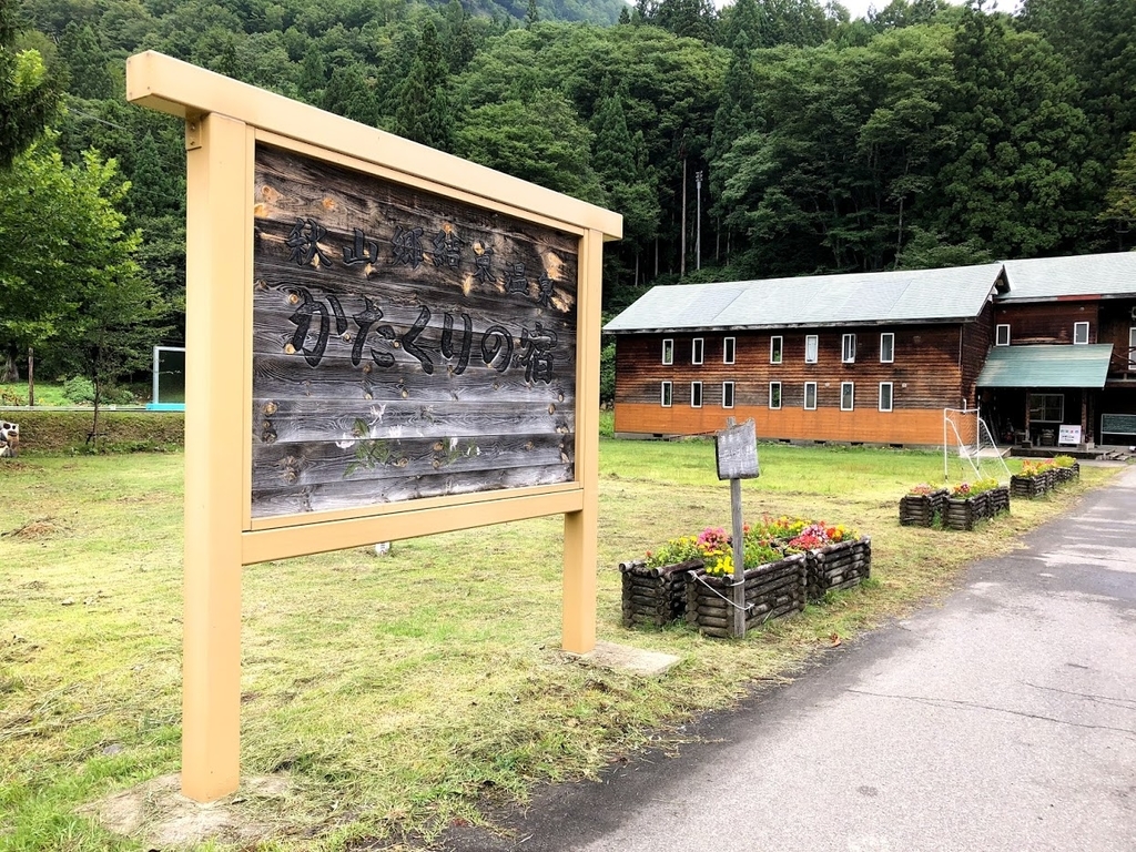 f:id:bibimaru:20180908133354j:plain f:id:bibimaru:20180908133354j:plain
