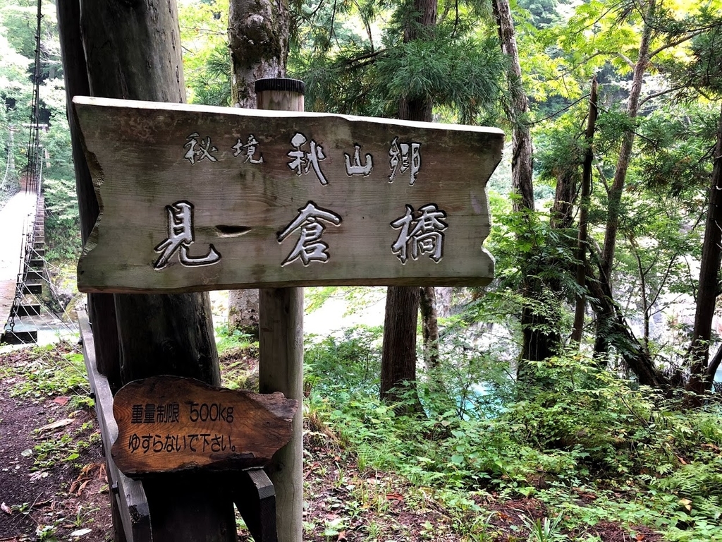 f:id:bibimaru:20180908150358j:plain f:id:bibimaru:20180908150358j:plain