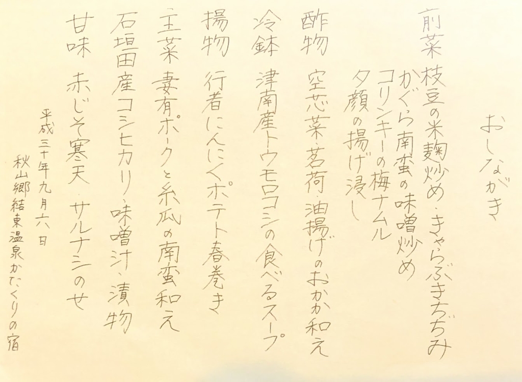 f:id:bibimaru:20180908152124j:plain f:id:bibimaru:20180908152124j:plain