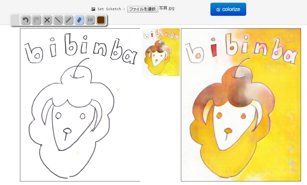 f:id:bibinbaleo:20170204205356j:plain