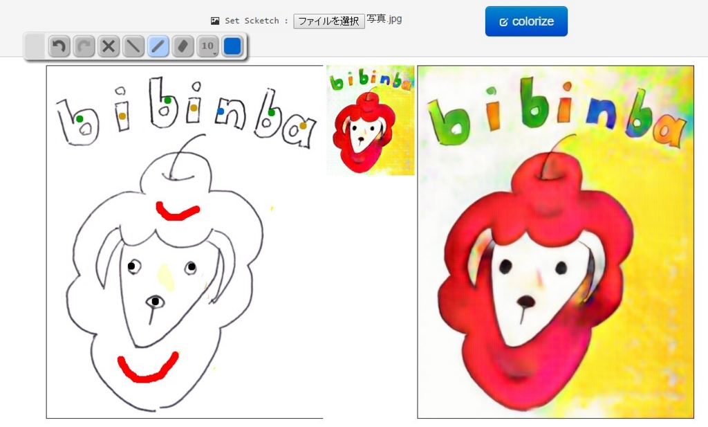f:id:bibinbaleo:20170204205358j:plain