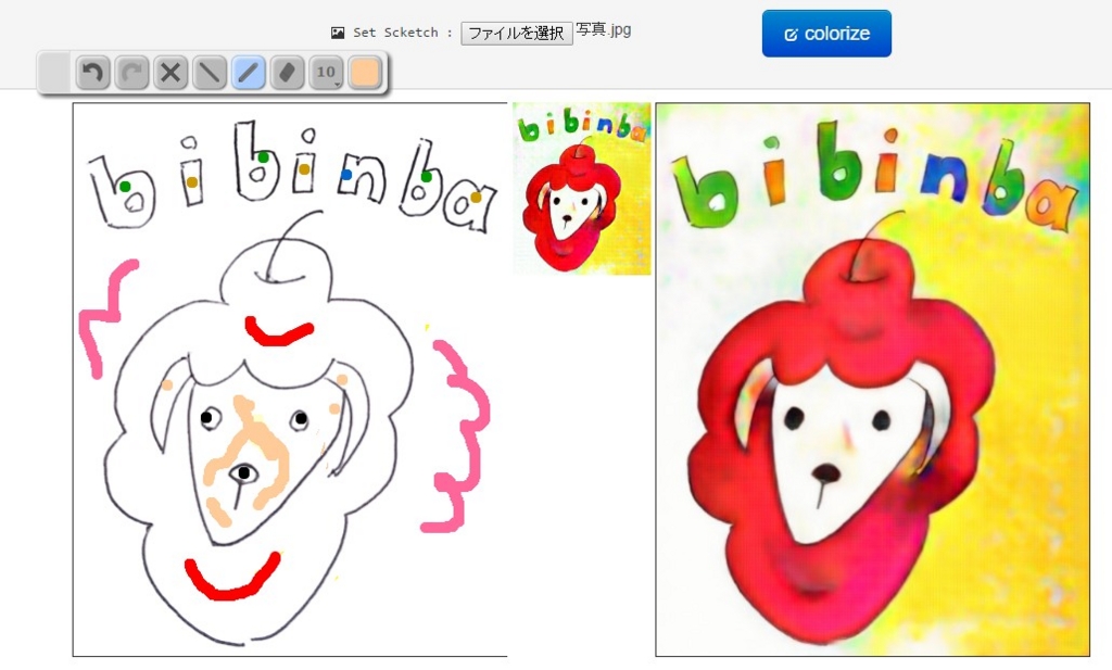 f:id:bibinbaleo:20170204205400j:plain