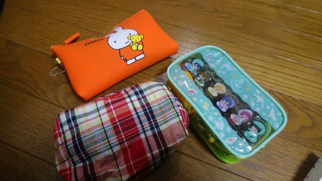 f:id:bibinbaleo:20170325205529j:plain f:id:bibinbaleo:20170325205529j:plain