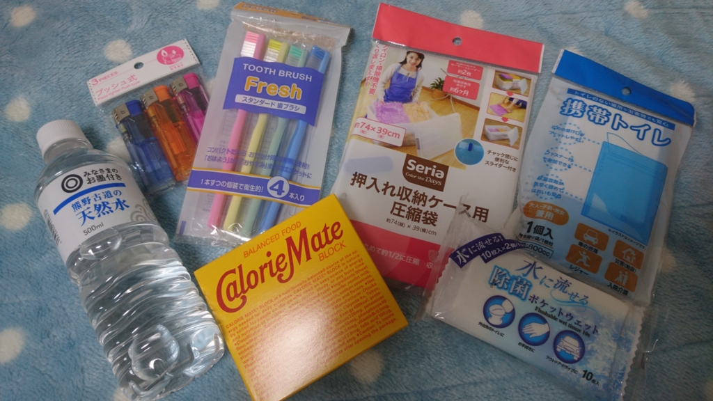 f:id:bibinbaleo:20170327155039j:plain f:id:bibinbaleo:20170327155039j:plain