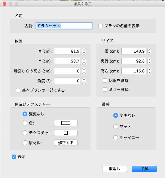 f:id:bibinbaleo:20170329160043p:plain