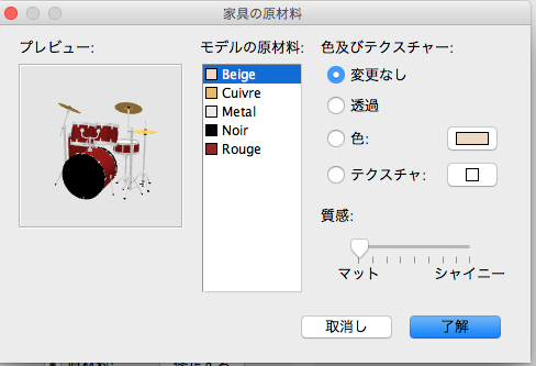 f:id:bibinbaleo:20170329160045p:plain
