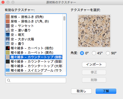 f:id:bibinbaleo:20170329160046p:plain