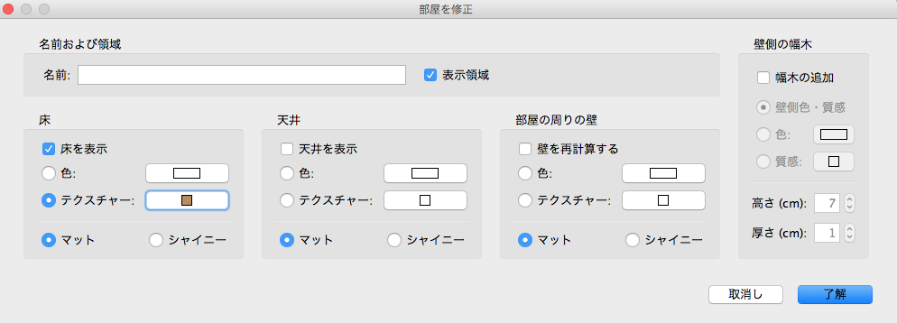 f:id:bibinbaleo:20170329160050p:plain