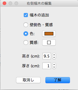 f:id:bibinbaleo:20170329161459p:plain
