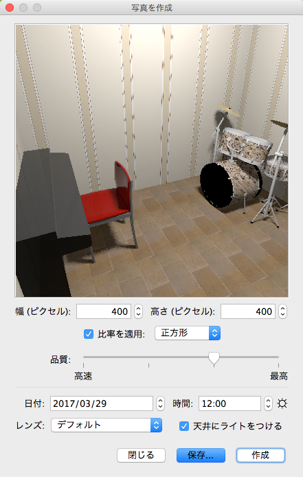 f:id:bibinbaleo:20170329161848p:plain