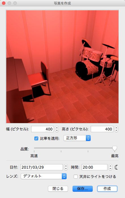 f:id:bibinbaleo:20170329163436p:plain
