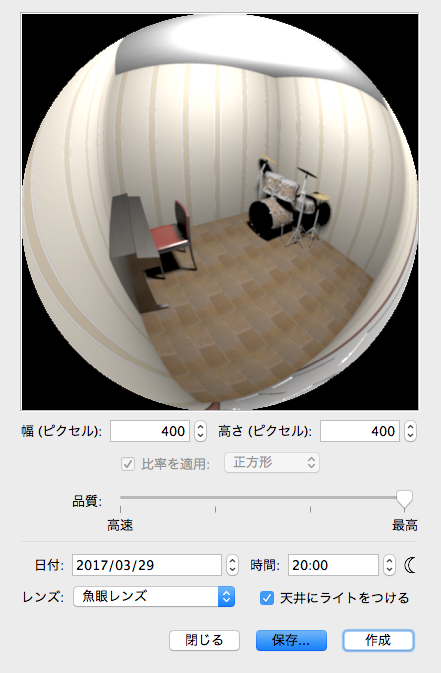 f:id:bibinbaleo:20170329163654p:plain