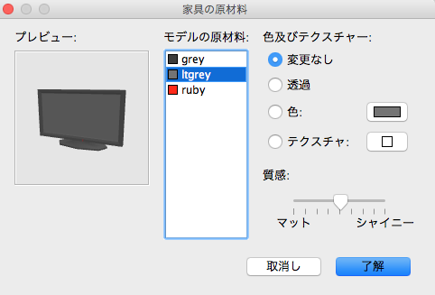 f:id:bibinbaleo:20170329170722p:plain