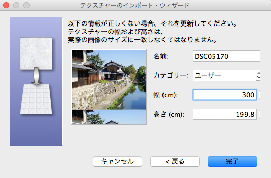 f:id:bibinbaleo:20170329170726p:plain