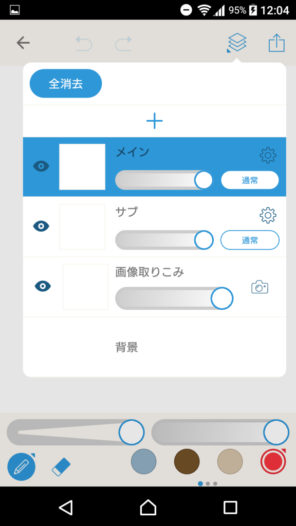 f:id:bibinbaleo:20170410123827p:plain f:id:bibinbaleo:20170410123827p:plain