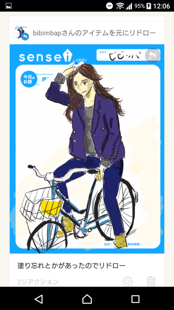 f:id:bibinbaleo:20170410123843p:plain f:id:bibinbaleo:20170410123843p:plain