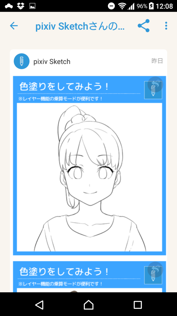 f:id:bibinbaleo:20170410123846p:plain f:id:bibinbaleo:20170410123846p:plain