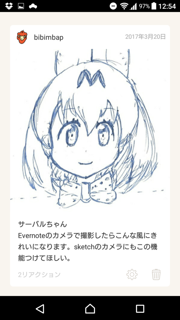 f:id:bibinbaleo:20170410125559p:plain f:id:bibinbaleo:20170410125559p:plain