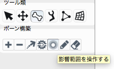 f:id:bibinbaleo:20170412112114p:plain f:id:bibinbaleo:20170412112114p:plain