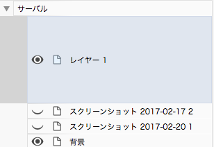 f:id:bibinbaleo:20170412112759p:plain f:id:bibinbaleo:20170412112759p:plain