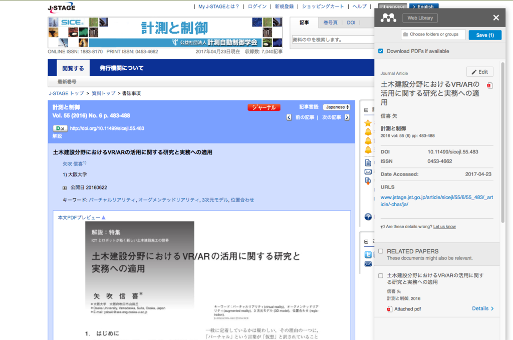 f:id:bibinbaleo:20170423124456p:plain f:id:bibinbaleo:20170423124456p:plain