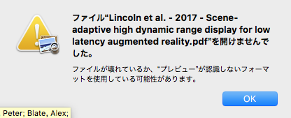 f:id:bibinbaleo:20170423124501p:plain f:id:bibinbaleo:20170423124501p:plain