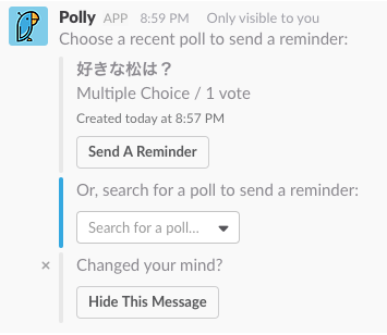 f:id:bibinbaleo:20170424210648p:plain