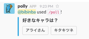 f:id:bibinbaleo:20170424212327p:plain