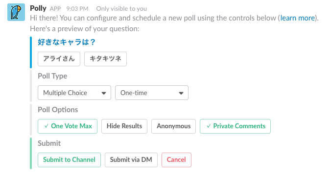 f:id:bibinbaleo:20170424212340p:plain