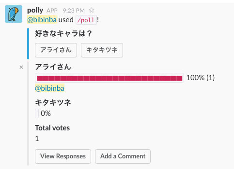 f:id:bibinbaleo:20170424212729p:plain