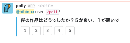 f:id:bibinbaleo:20170424220246p:plain