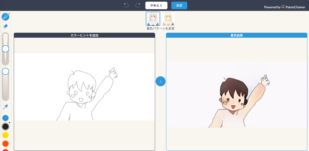 f:id:bibinbaleo:20170524174052p:plain f:id:bibinbaleo:20170524174052p:plain