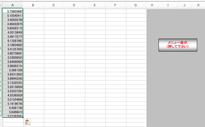 f:id:bibinbaleo:20170626171837p:plain