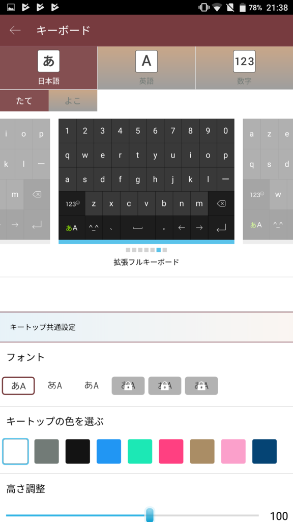f:id:bibinbaleo:20170702222747p:plain