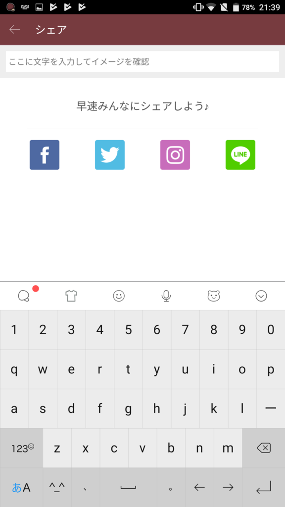 f:id:bibinbaleo:20170702222755p:plain f:id:bibinbaleo:20170702222755p:plain