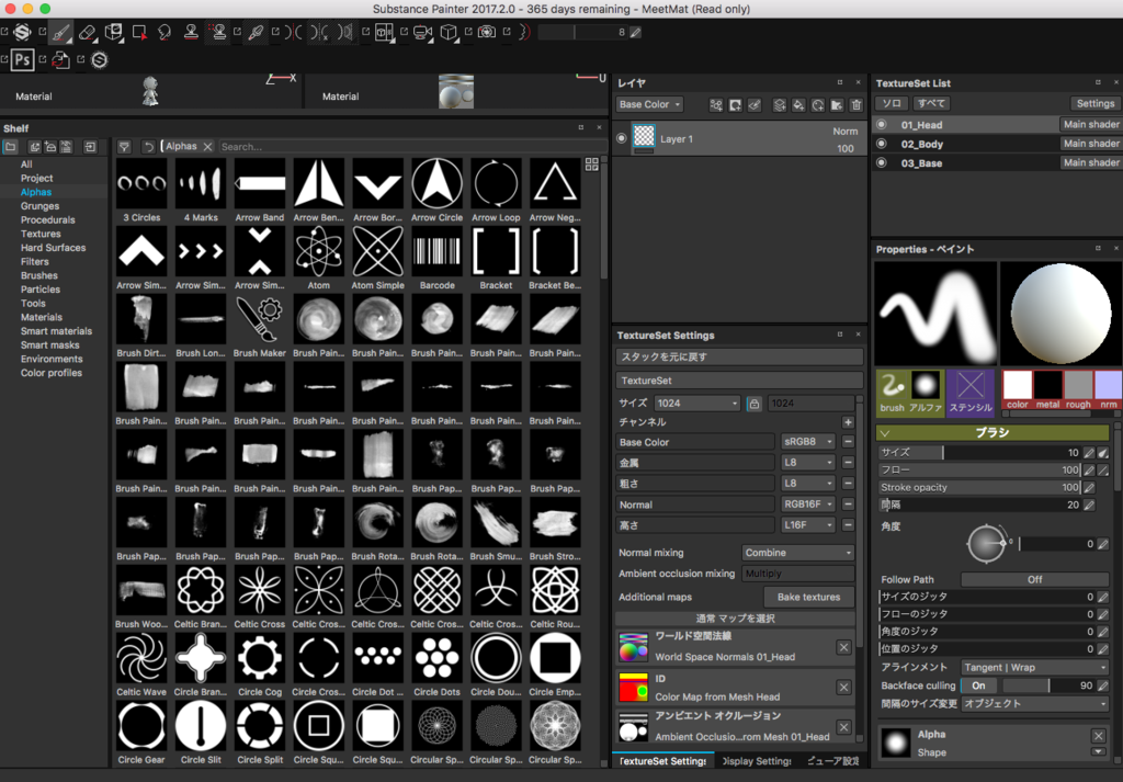 f:id:bibinbaleo:20170802133114p:plain f:id:bibinbaleo:20170802133114p:plain