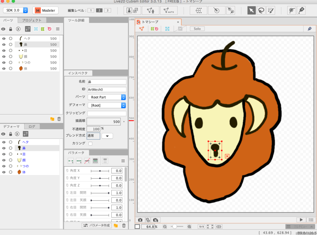 f:id:bibinbaleo:20171001164014p:plain f:id:bibinbaleo:20171001164014p:plain