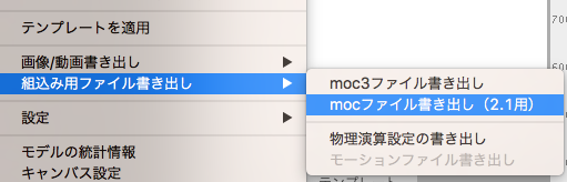 f:id:bibinbaleo:20171001203005p:plain f:id:bibinbaleo:20171001203005p:plain