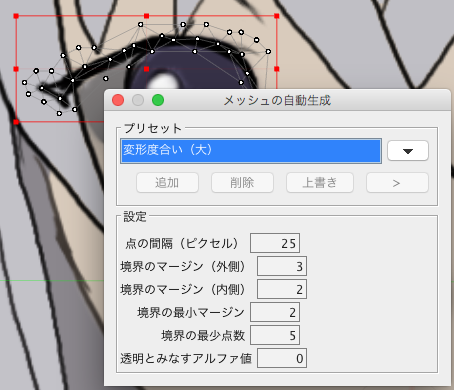 f:id:bibinbaleo:20171004092124p:plain f:id:bibinbaleo:20171004092124p:plain