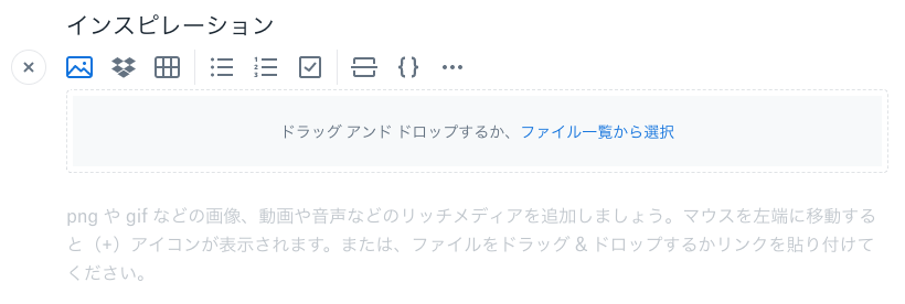 f:id:bibinbaleo:20171208112406p:plain