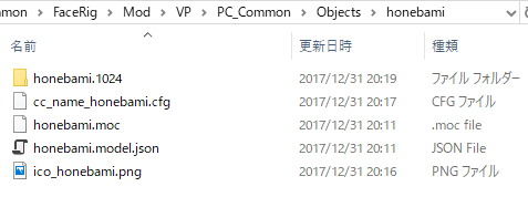 f:id:bibinbaleo:20171231202739p:plain