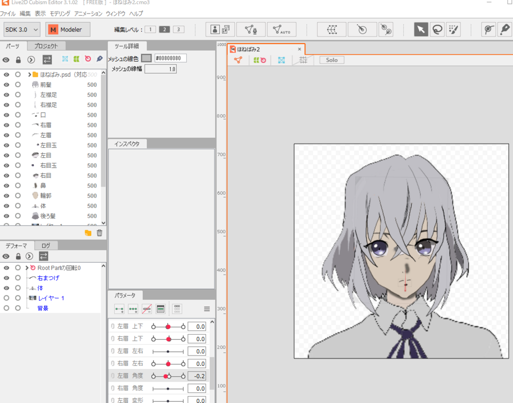 f:id:bibinbaleo:20171231202800p:plain