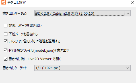 f:id:bibinbaleo:20171231204137p:plain