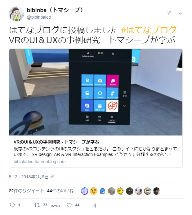 f:id:bibinbaleo:20180207150141p:plain
