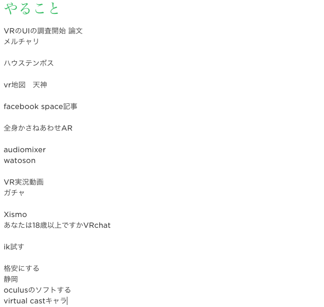 f:id:bibinbaleo:20180423133237p:plain f:id:bibinbaleo:20180423133237p:plain