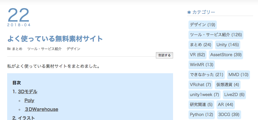 f:id:bibinbaleo:20180423152842p:plain