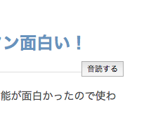 f:id:bibinbaleo:20180423154640p:plain