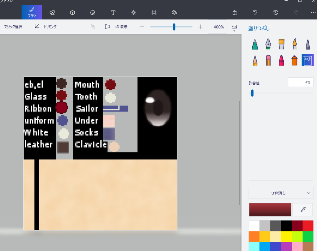 f:id:bibinbaleo:20180605145541p:plain