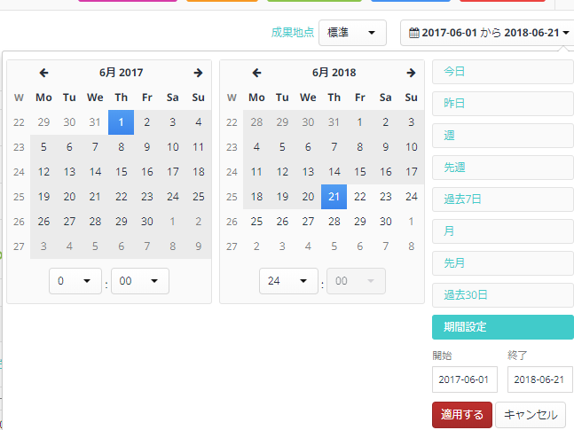 f:id:bibinbaleo:20180621162547p:plain