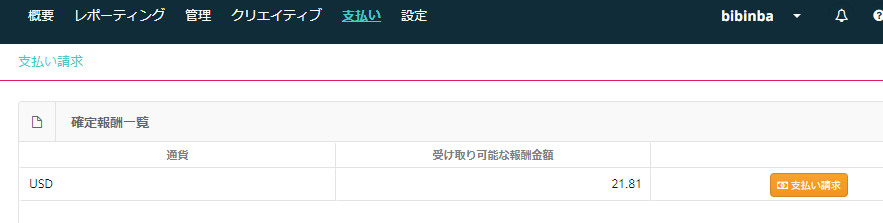 f:id:bibinbaleo:20180621162552p:plain